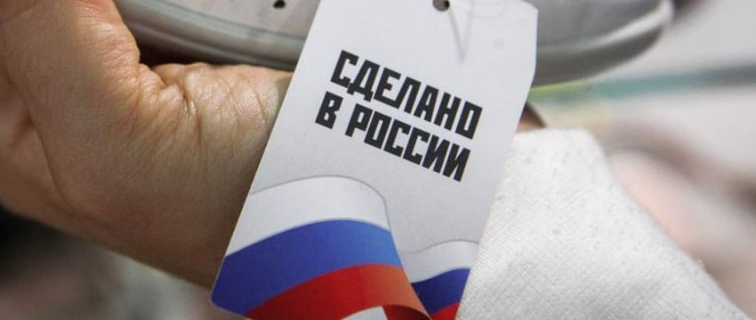 Возможный запрет на ввоз товаров из России