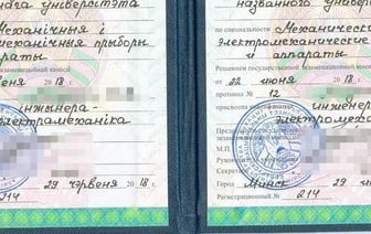 Минчанин купил диплом, теперь у него будут проблемы