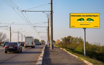 «Полностью навести порядок» — Кочанова рассказала, что хочет видеть на рекламных билбордах в Минске
