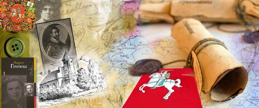 Люстрадзён: 30 апреля 2021