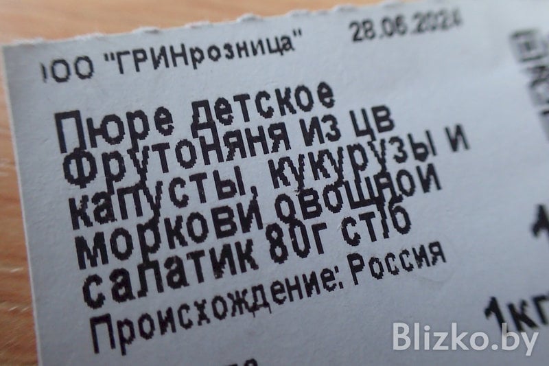Почему ценники в магазинах Беларуси мелкие и каким должен быть шрифт?