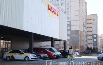 На Вишневце в Гродно открылся новый магазин — что там продают