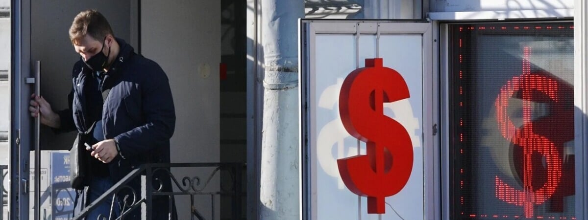 Рубль укрепился на первых торгах недели. До какого значения упал доллар?