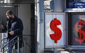 Рубль укрепился на первых торгах недели. До какого значения упал доллар?