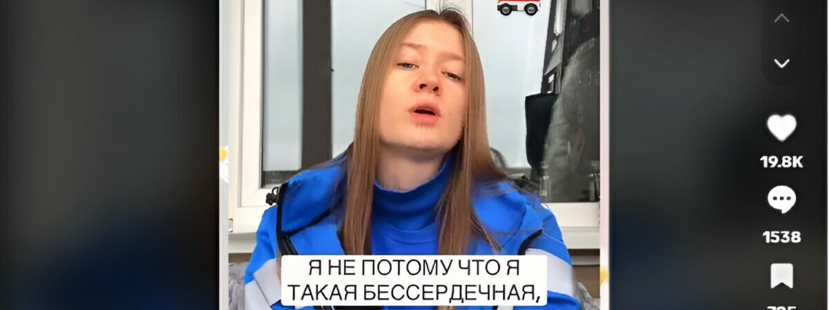 «Не потому, что я бессердечная» — Медик объяснила, почему до «скорой» больного должны нести родственники — Видео