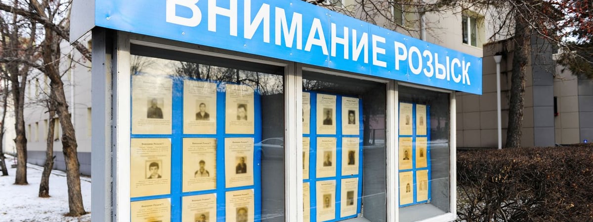 Посмотрели, кого из беларусов объявили в розыск в России. Там 3 тысячи фамилий — проверьте себя и своих близких