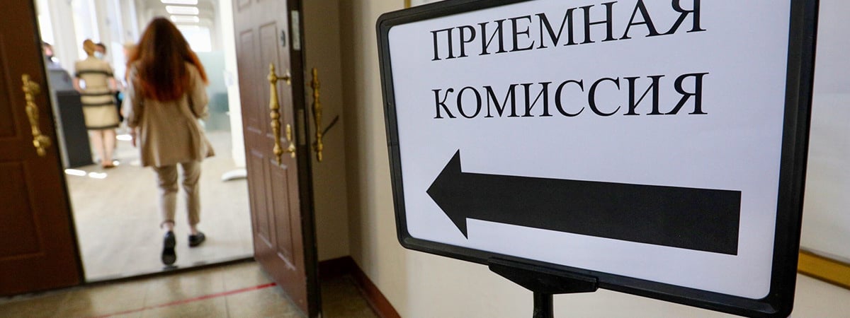 Минус 2,7 тыс. мест. В Минобразования объяснили, почему в Беларуси сократили набор в вузы