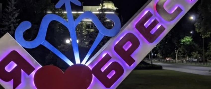 Около 30 делегаций из Беларуси и зарубежья участвуют в праздновании Дня города Бреста