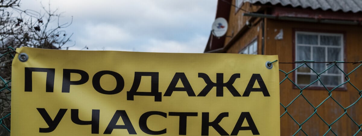 Новые штрафы для белорусов, не регистрирующих недвижимость вовремя