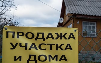 Новые штрафы для белорусов, не регистрирующих недвижимость вовремя