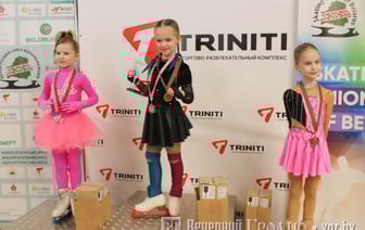 В TRINITI пройдут республиканские соревнования по фигурному катанию (расписание)