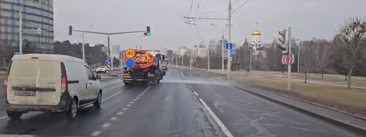 Конец «солевому царству»? В Минске начали мыть дороги и тротуары — Видео
