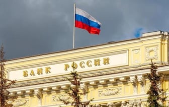 Центробанк России повысил ключевую ставку до рекордного 21%