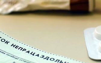 Работница принесла такой больничный, что из-за него звонили в милицию