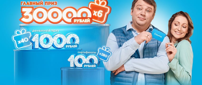 В Гомеле можно сходить за продуктами и получить 30 000 рублей