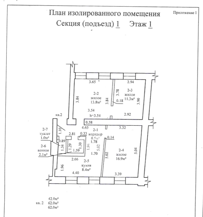 Квартира в Пинске попала на аукцион за долги иностранца. Какая начальная стоимость?