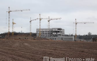 Фотофакт. Посмотрите, как строят новую больницу в Гродно
