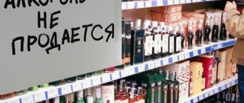В Пинске ограничат продажу алкогольных напитков 7 апреля. В чем причина?
