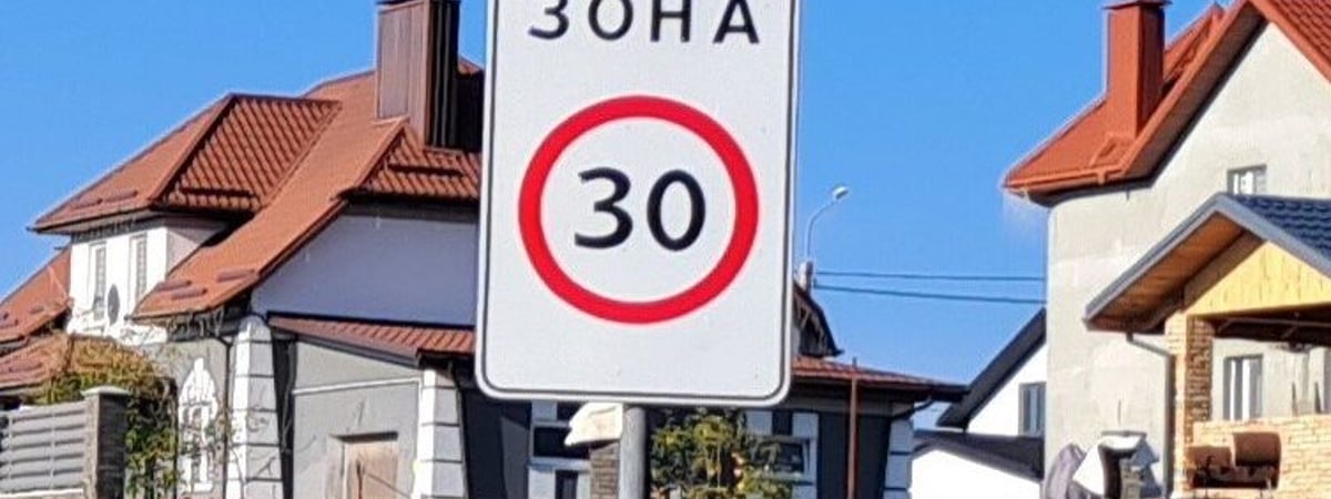 Вместо одного куба бетона для установки знака использовали 25 — Госконтроль проверил дорожную организацию