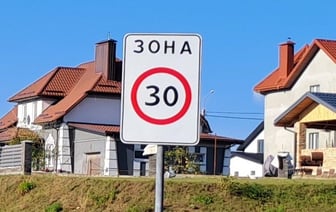 Вместо одного куба бетона для установки знака использовали 25 — Госконтроль проверил дорожную организацию