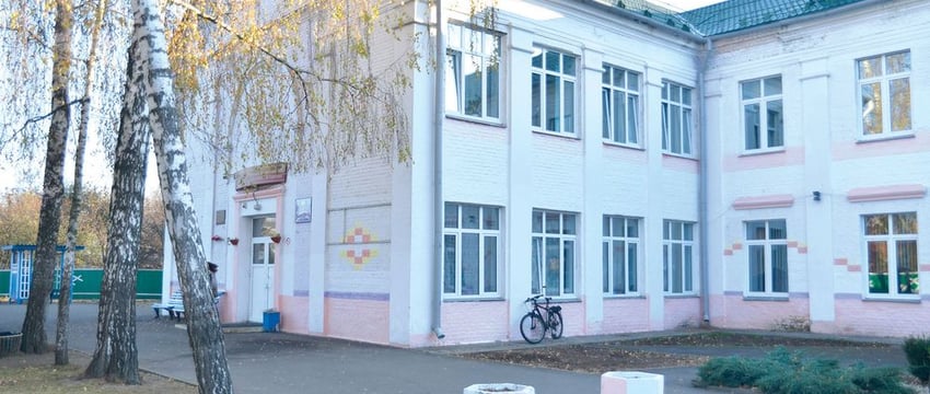 28-я школа Гомеля приглашает выпускников на юбилей