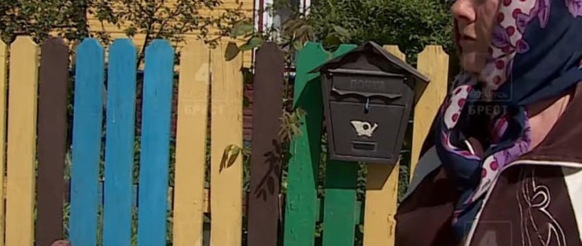 Борьба за комфорт пенсионерки в агрогородке