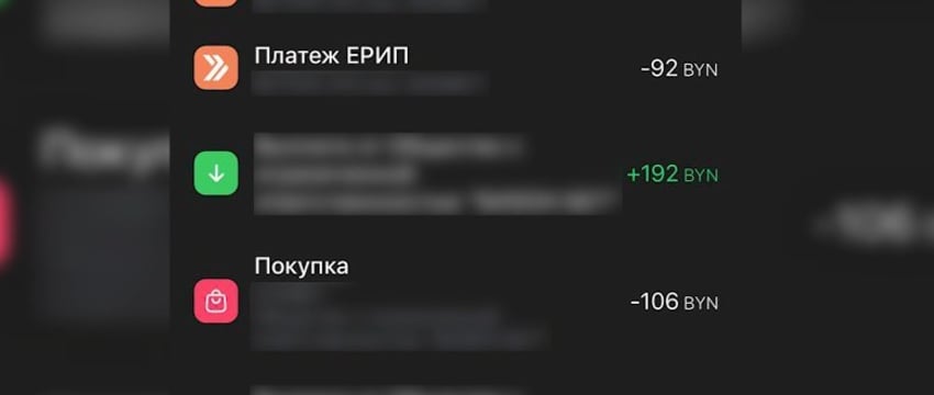 Белорусы заработали на криптовалюте более 1 миллиона рублей, но это оказалось нелегально