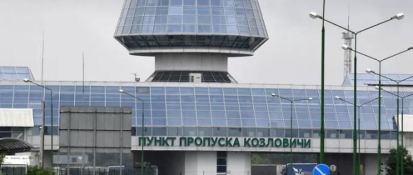 Строительство крупной зоны ожидания вблизи пункта пропуска «Козловичи» на белорусско-польской границе планируют завершить к концу 2025 года