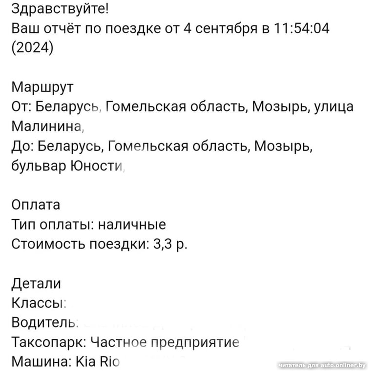 Испугался женщину с ребенком? Очень странный поступок таксиста попал на видео