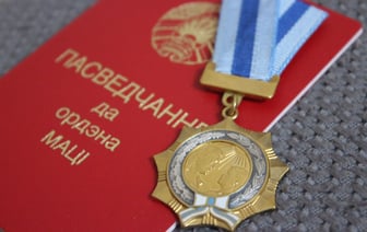 Десять жительниц Гродненской области наградили Орденом матери
