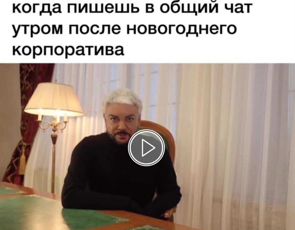 Юмор на скандале: мемы о почти голой вечеринке Ивлеевой