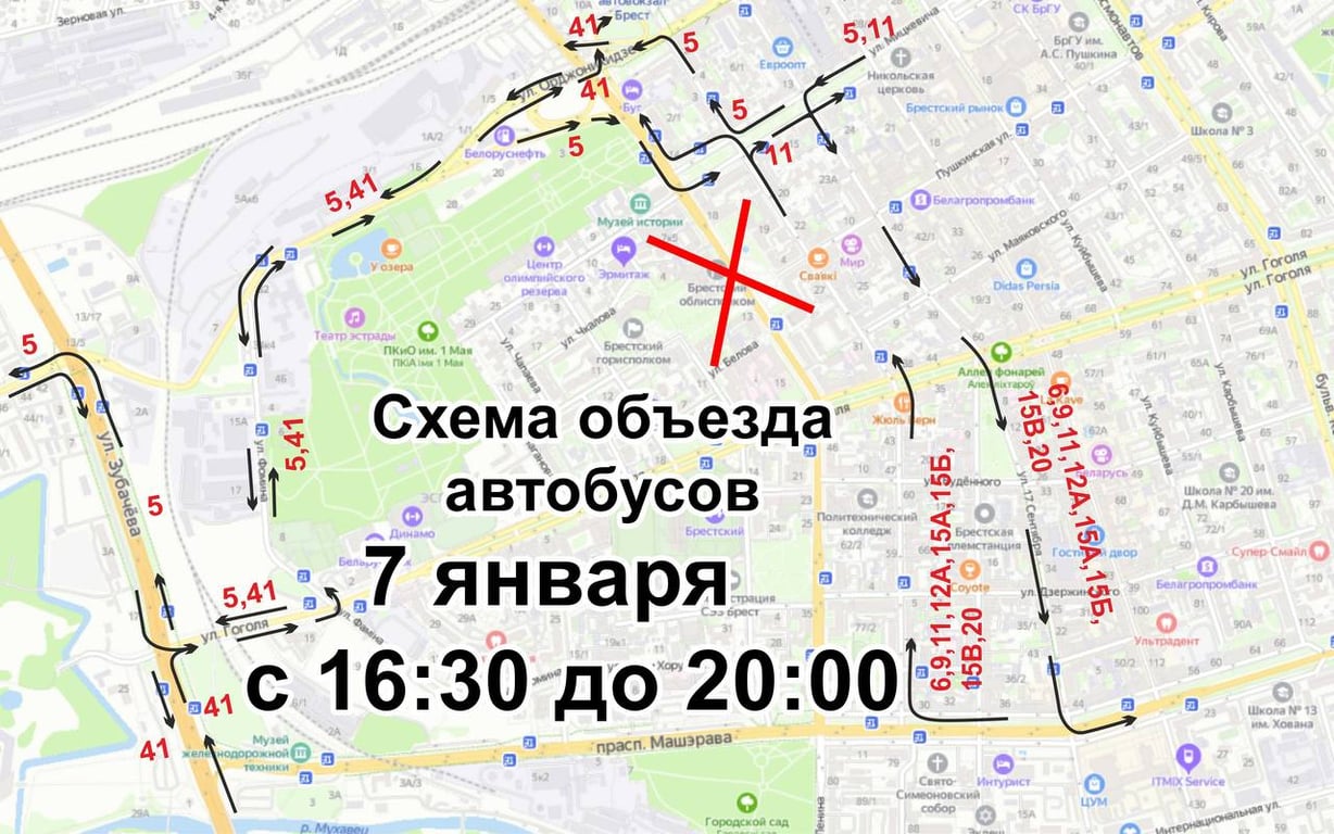 7 января будет ограничено движение транспорта по ул. Ленина в Бресте