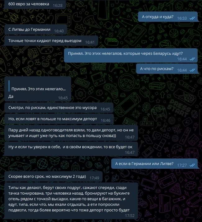 нелегальныя перавозчыкі мігрантаў illegal migrant carriers нелегальные перевозчики мигрантов