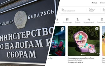 МНС заблокировало в Беларуси доступ к Airbnb, Blizzard и Megogo