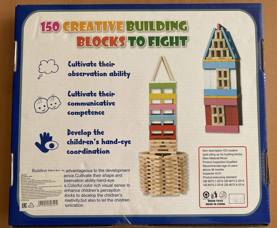 Опасные детские игрушки выявлены в торговом объекте Бреста