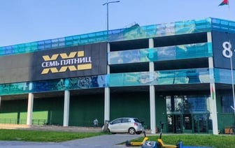 Открытие премиального супермаркета в Минске