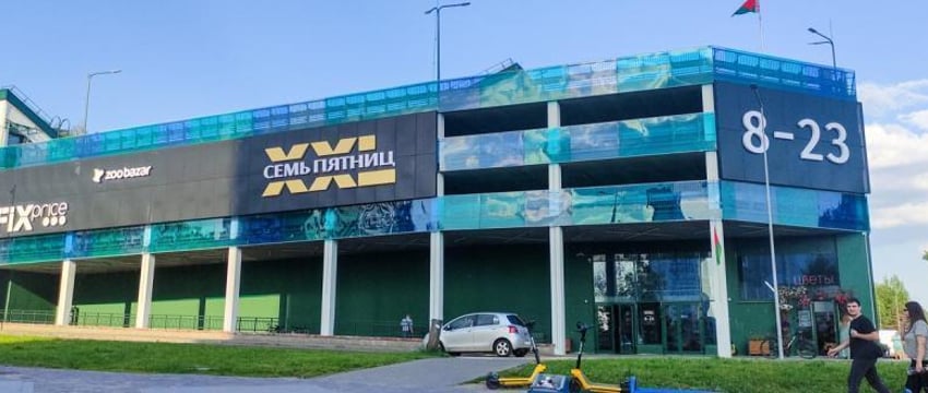 Открытие премиального супермаркета в Минске