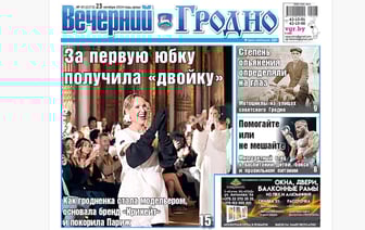 Интервью с основательницей бренда «Крикейт» и как многодетный отец воспитывает пятерых детей — анонс свежего номера газеты «Вечерний Гродно»