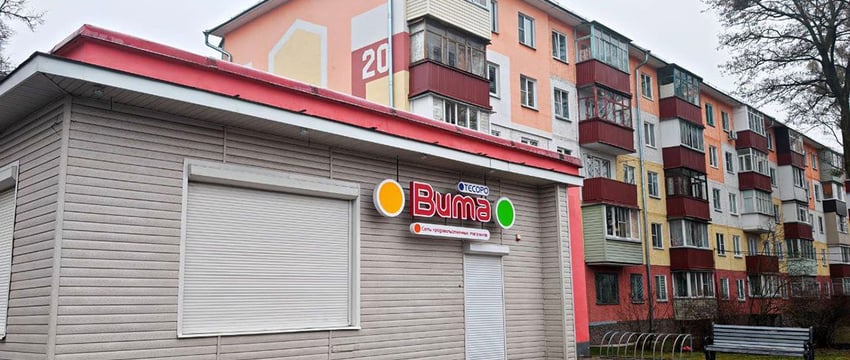 В Гомеле так и не открылся магазин «Вита». Почему?
