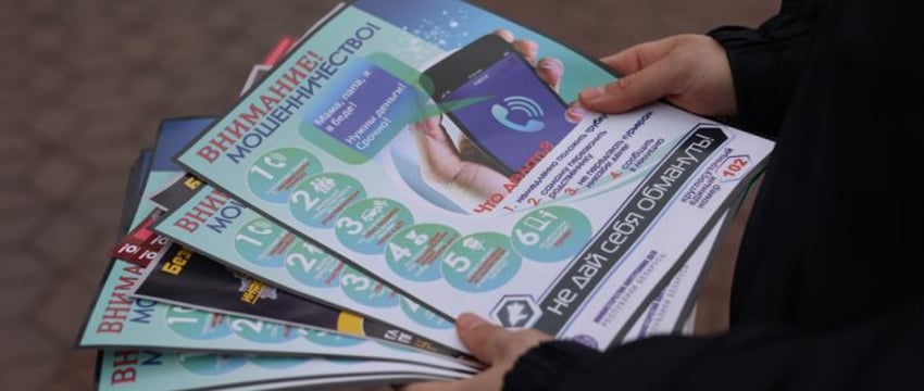 Как белорусов обманывают в сети