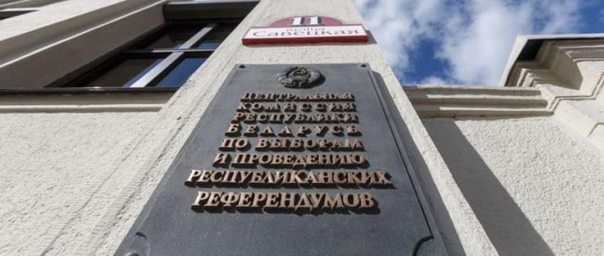 ЦИК Беларуси проведет цифровизацию избирательного процесса