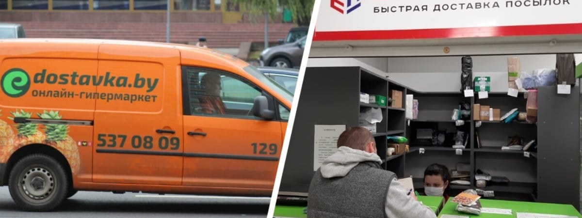 КГК пришел в «Е-Доставку» и «Европочту». Что решили проверить?