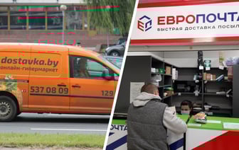 КГК пришел в «Е-Доставку» и «Европочту». Что решили проверить?