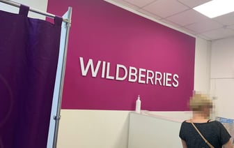 Если нажал случайно. В Wildberries появится кнопка для быстрой отмены заказов