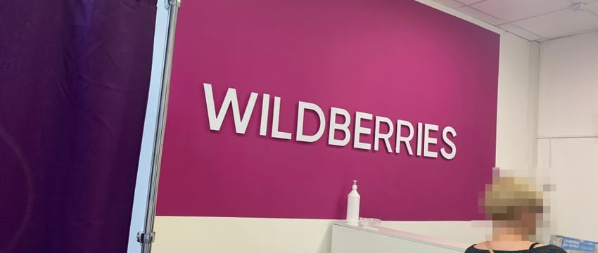 Если нажал случайно. В Wildberries появится кнопка для быстрой отмены заказов