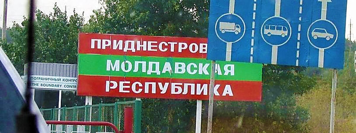 Кишинёв и Тирасполь снова не договорились о поставках газа в Приднестровье. Что говорят теперь?
