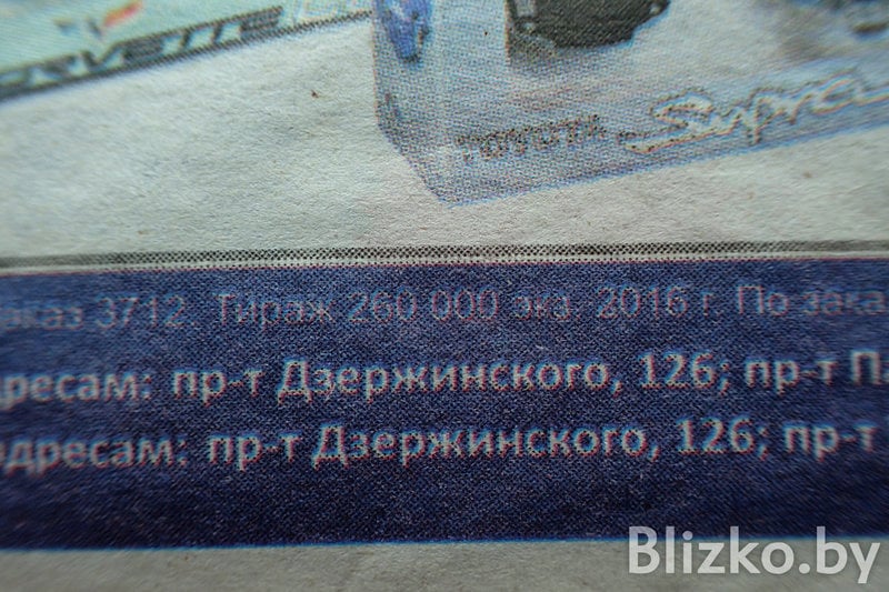 Нашли старую газету гипермаркета и сравнили цены тогда и сейчас