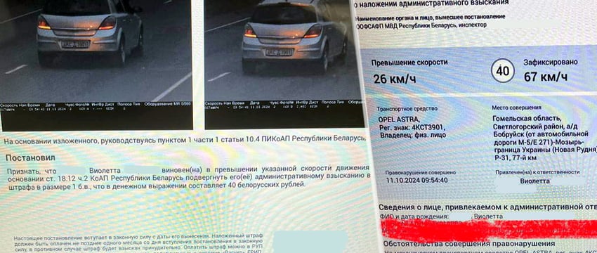 Белоруска разыскивает автомобиль, о котором успела забыть. Вот почему