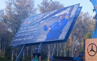 Новые рекламные конструкции: как РУПП «Гранит» готовится к фестивалю «Дожинки 2024»