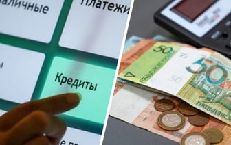 Ещё один белорусский банк начал выдавать кредиты самозанятым. Какие ставки и лимит?